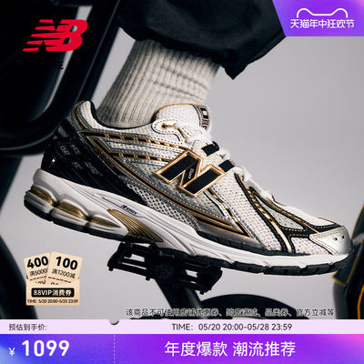 NEWBALANCE1906R系列休闲鞋