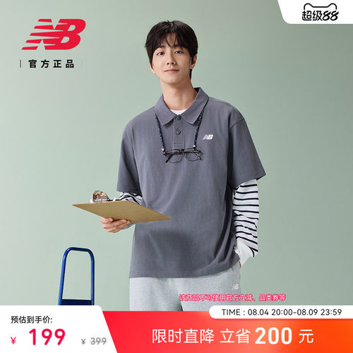 NewBalance男款舒适百搭翻领T恤