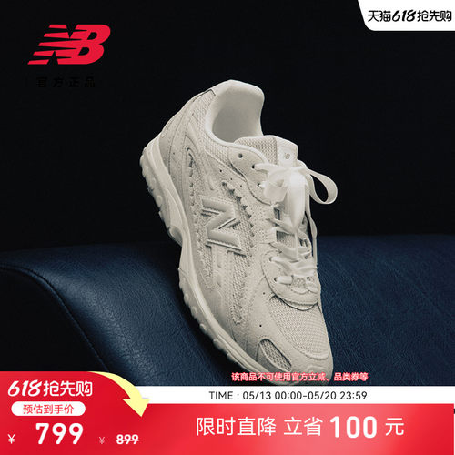 NewBalance204L复古薄底鞋