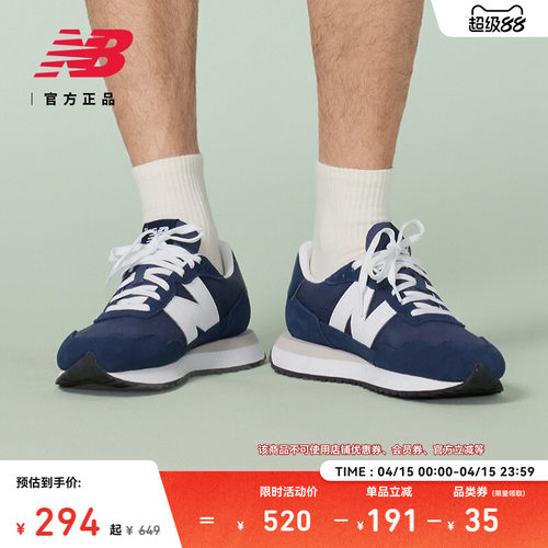 NewBalanceNB官方正品25新款鞋