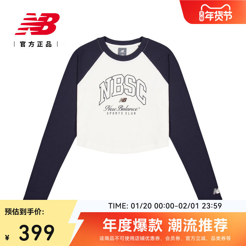 New Balance NB官方正品26新款女款百搭休闲圆领长袖T恤WT61N8PV,运动服/休闲服装,运动T恤,淘宝优惠券,粉丝福利购,淘宝优惠卷