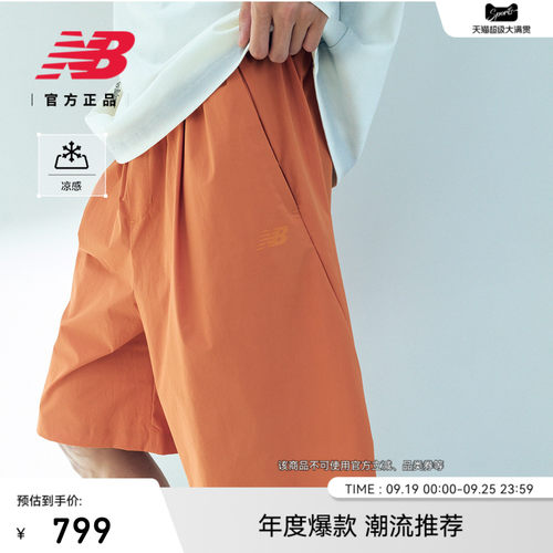 NewBalanceNB官方休闲短裤