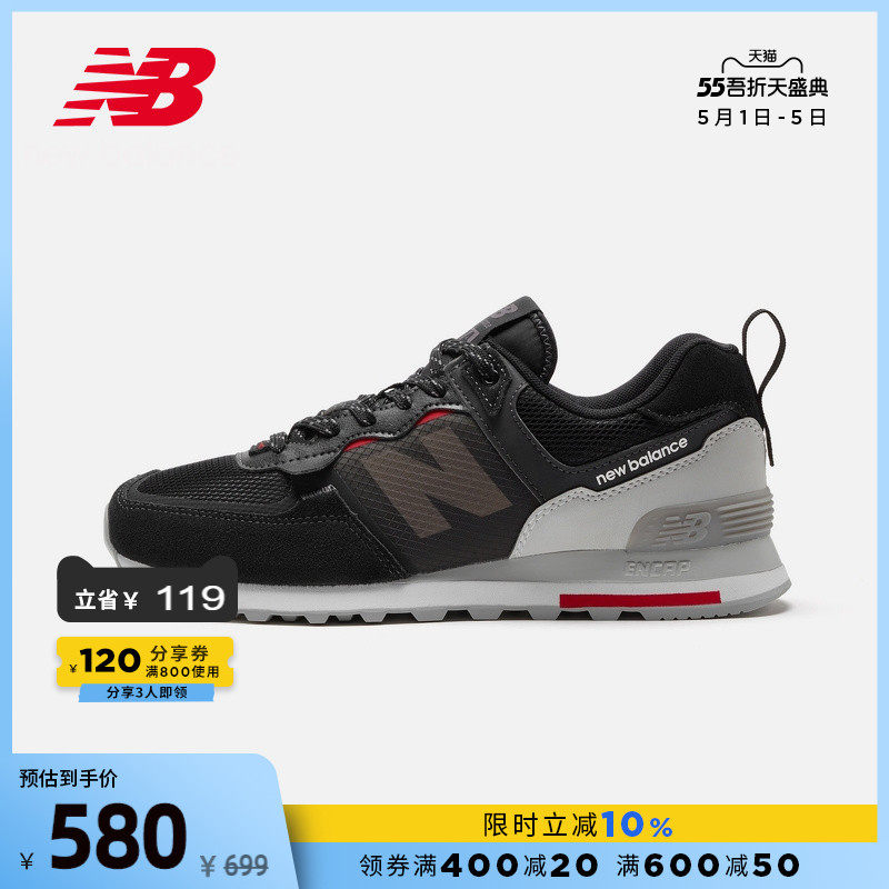 New Balance NBå®æ¹æ­£å2021æ°æ¬¾ç·å¥³åæ¬¾574ç³»åML574ISCä¼é²é_New Balanceå®æ¹æè°åº_æ¾åºéºå®æ¹ç½ç«