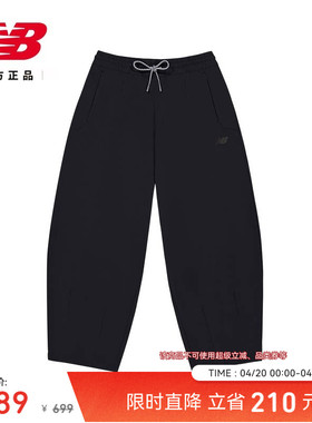 New Balance NB官方26年男女款运动潮流百搭舒适梭织长裤MB6109AF