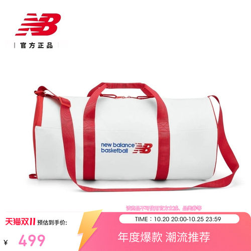 球星同款NB26新款背包