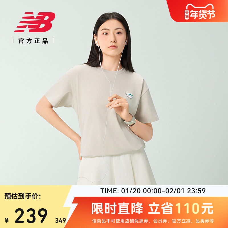 New Balance NB官方正品女款潮流休闲舒适百搭圆领短袖AWT52377,运动服/休闲服装,运动T恤,淘宝优惠券,粉丝福利购,淘宝优惠卷
