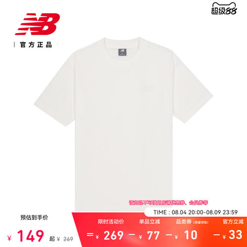 NEWBALANCE男士运动休闲短袖