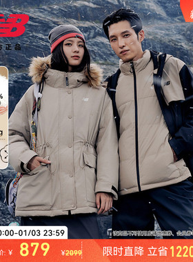 New Balance NB官方新款男女情侣同款鸭绒两件套羽绒服NPF47011