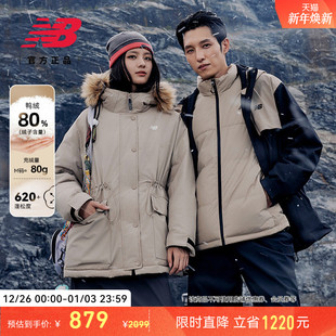 男女情侣同款 NB官方新款 鸭绒两件套羽绒服NPF47011 Balance New