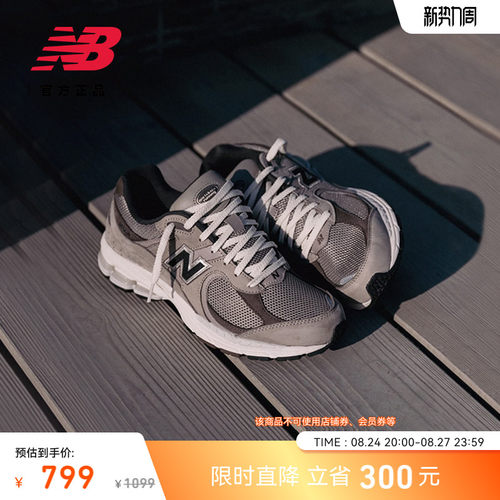 NewBalanceNB情侣老爹鞋