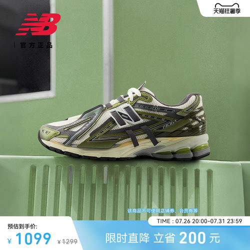NewBalance复古休闲老爹鞋