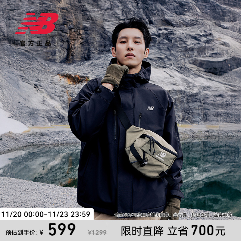 NewBalance官方正品夹克外套