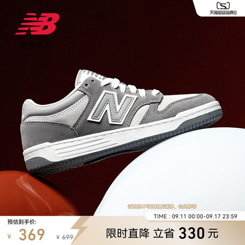 NEWBALANCENB官方复古板鞋