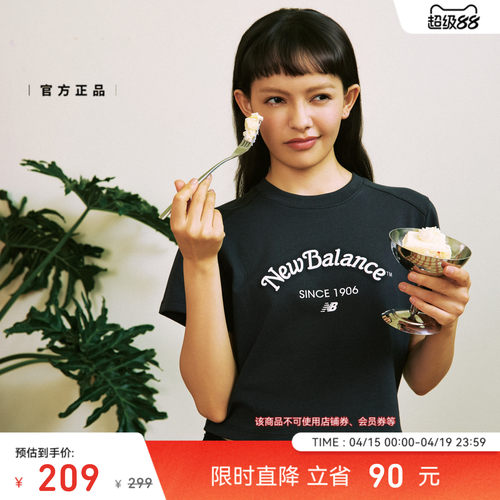 NB夏季新品IU同款短袖