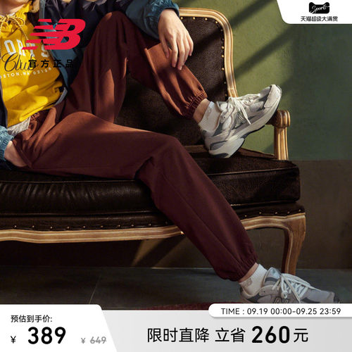 NewBalanceNB官方正品针织裤