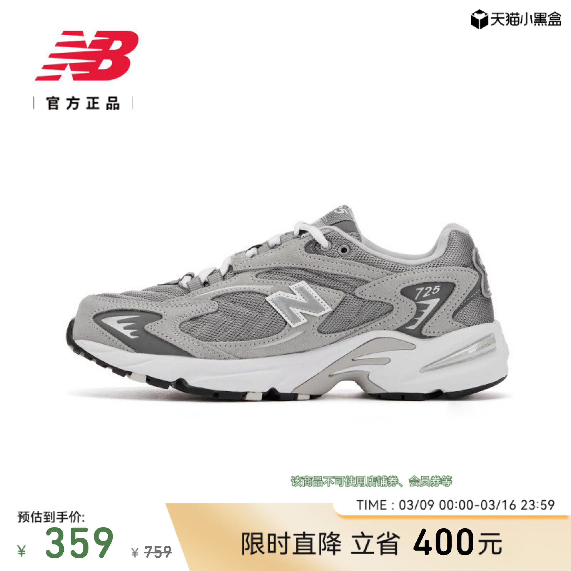 New Balance NB官方正品男女同款休闲舒适运动厚底老爹
