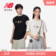 New Balance NB官方24新款男女潮流百搭休闲舒适短袖T恤AMT41360