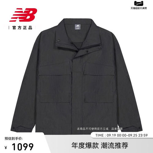 NB官方正品男款休闲百搭夹克