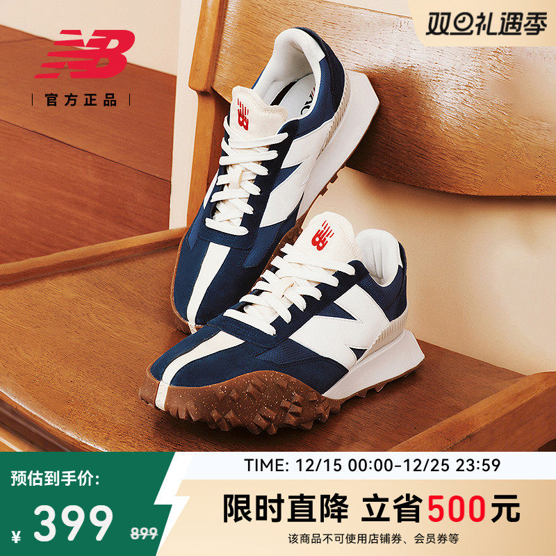 NEWBALANCE官方复古休闲鞋