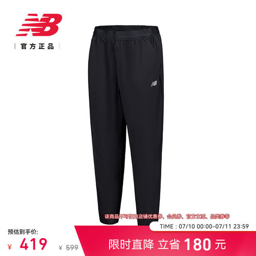 NewBalance男款梭织长裤