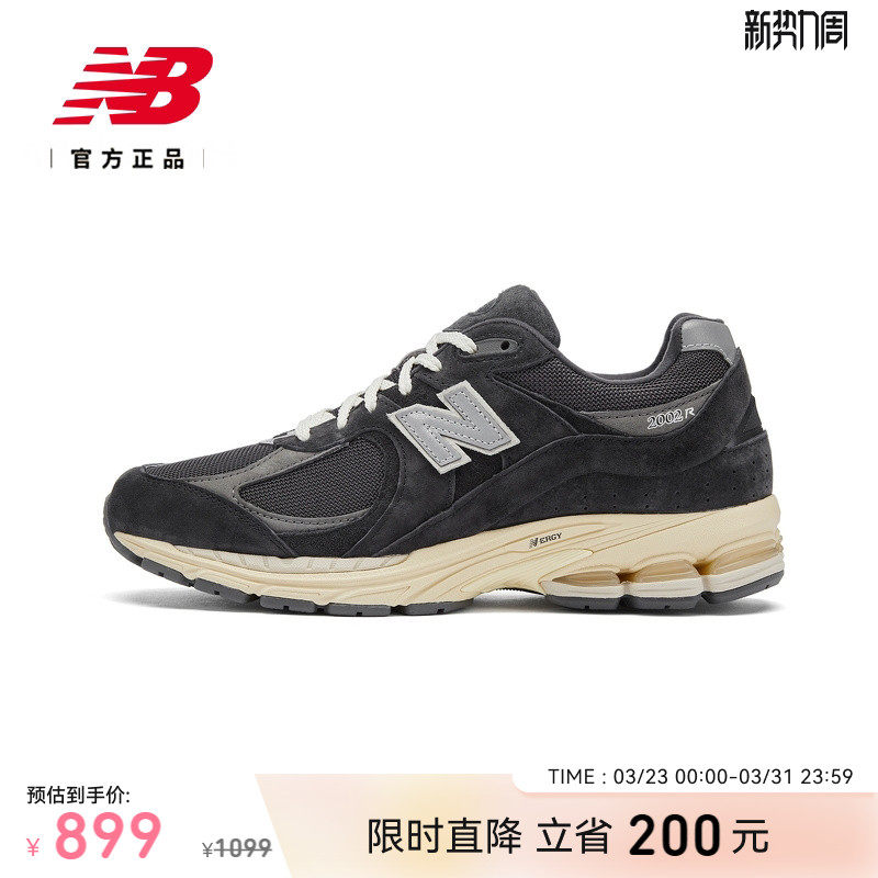 NewBalance NB官方正品春季男女同款情侣复古运动休闲鞋