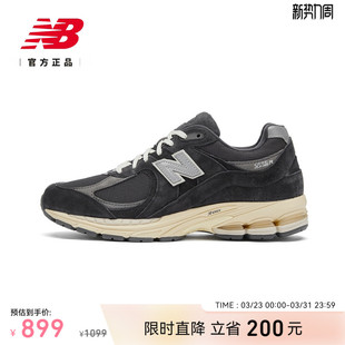 情侣复古运动休闲鞋 NewBalance 男女同款 春季 M2002RHO NB官方正品
