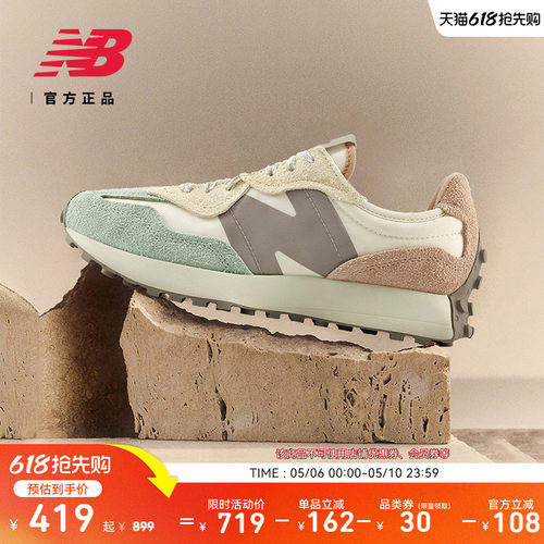 NEWBALANCENB官方327休闲鞋