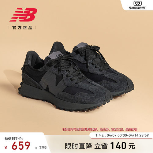 NEWBALANCENB327百搭休闲鞋