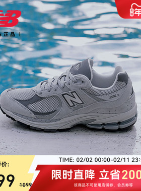 New Balance NB官方正品情人节男女网面透气复古休闲鞋ML2002R0