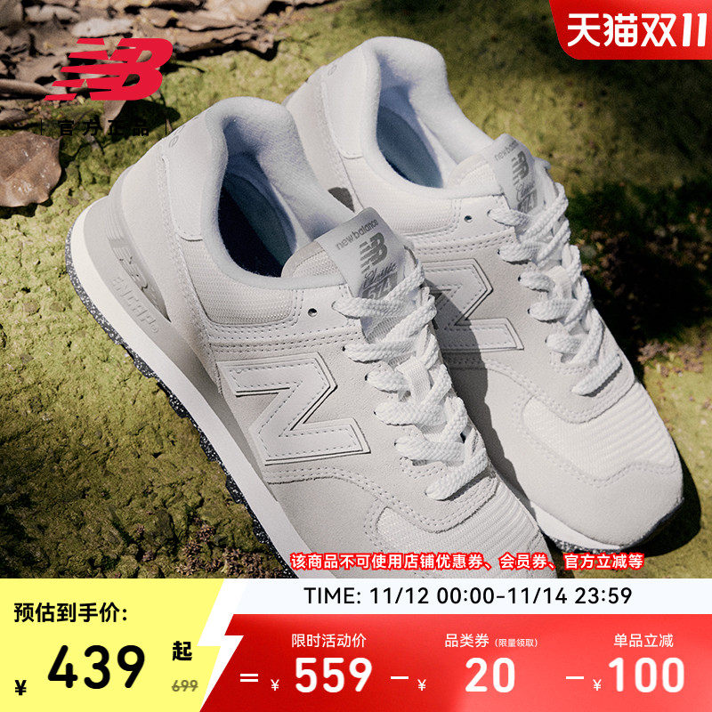 New Balance NB�ٷ���Ʒ��Ů������ǳ������˶�����ЬML574EVW