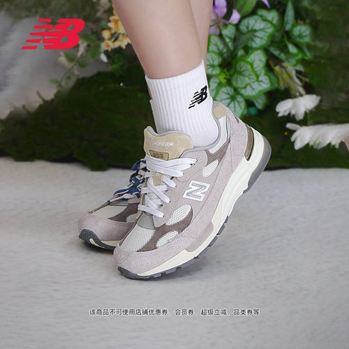 NewBalanceNB官方休闲鞋U992MM
