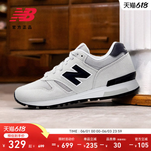 NEWBALANCENB官方565休闲鞋