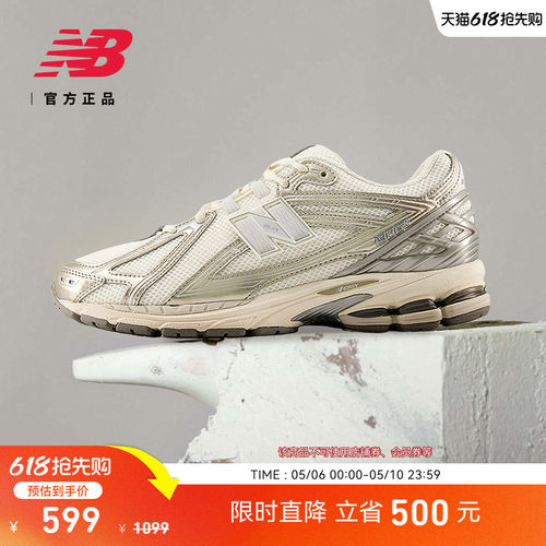 NewBalance厚底老爹鞋