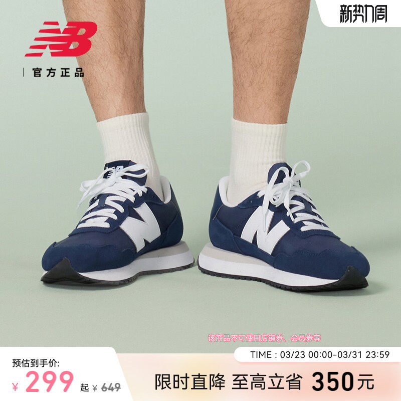 New Balance NB官方正品男女情侣同款薄底复古运动休闲
