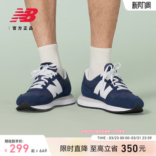 薄底复古运动休闲鞋 New 男女情侣同款 NB官方正品 MS237WM Balance