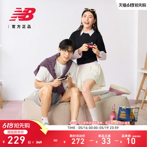 NewBalance男女圆领短袖