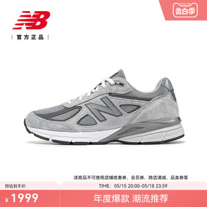 New Balance NB官方正品新款男女情侣美产990V4运动休闲鞋U990GR4