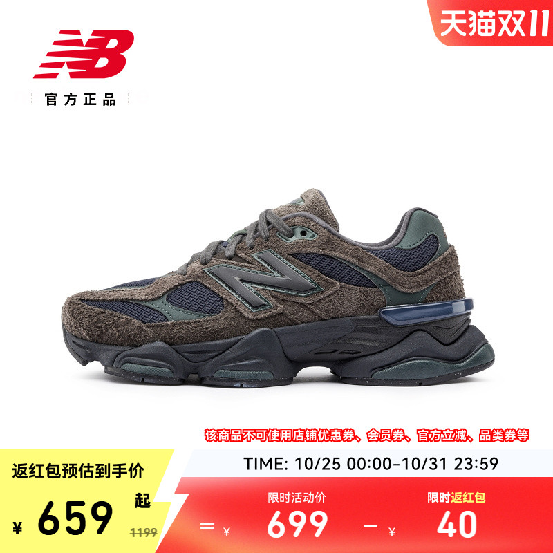9060系列休闲鞋NEWBALANCE