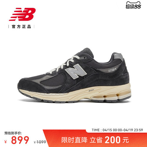 NEWBALANCE男女同款运动休闲鞋