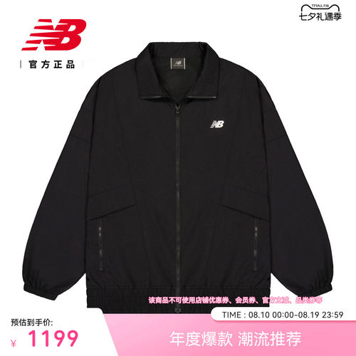 NewBalanceNB官方NBGrey外套