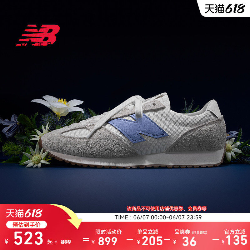 高圆圆同款 | New Balance NB官方男女复古白色薄底德训鞋U471AA