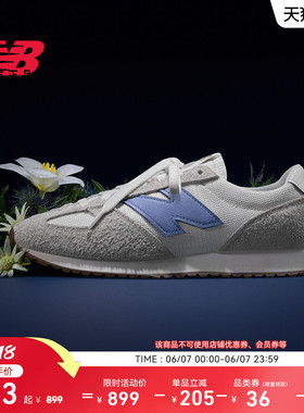 高圆圆同款 | New Balance NB官方男女复古白色薄底德训鞋U471AA