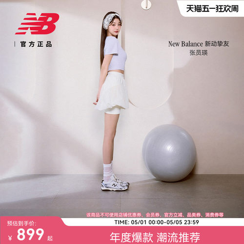 newbalance官方204L薄底鞋