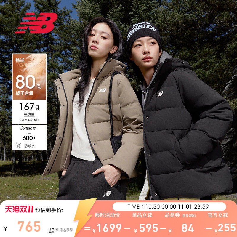 New Balance NB官方正品26秋冬新女款保暖外套运动羽绒服WJ62N8FD