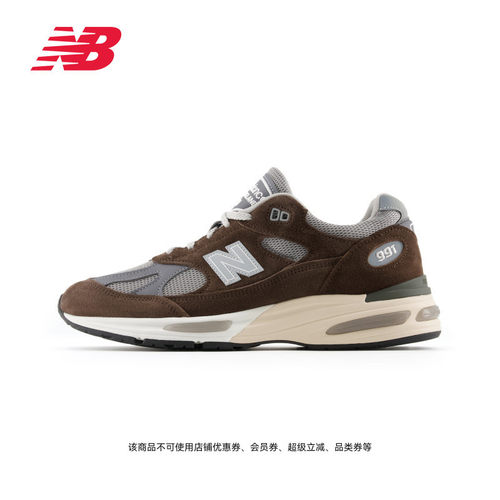 NewBalance官方经典运动休闲鞋