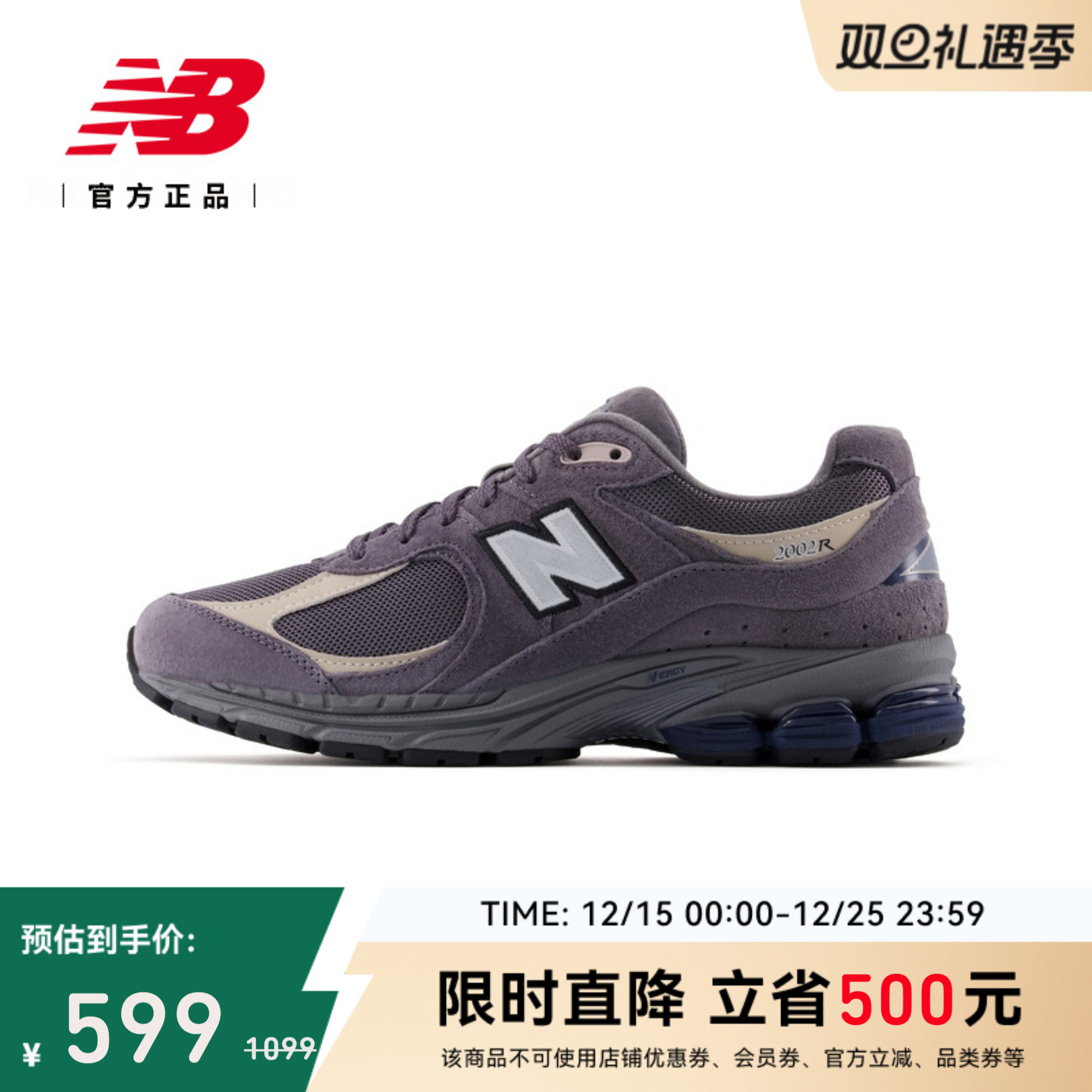 New Balance NB官方男女情侣款复古美式经典运动休闲鞋