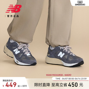 New NB官方正品 男女情侣复古百搭休闲运动老爹鞋 CM878MG1 Balance