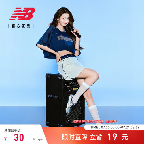 NB26新款女舒适百搭运动长袜