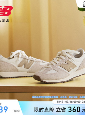 双鞋带|New Balance NB官方正品男女情侣同款薄底鞋德训鞋U471KAA