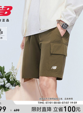 New Balance NB官方正品26年夏男防泼水运动透气梭织短裤MB61E6RW